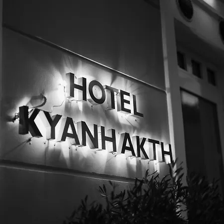 Kyani Akti Otel 3*