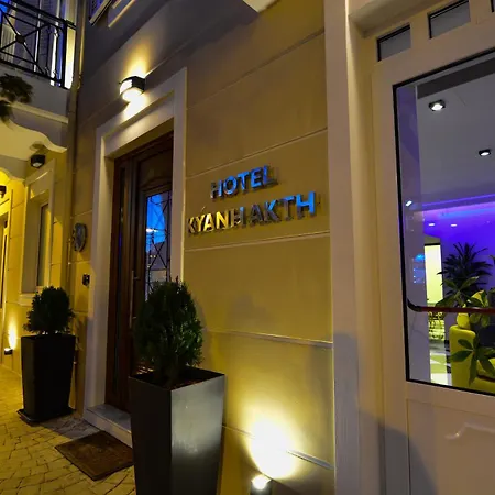 Kyani Akti Xylokastro